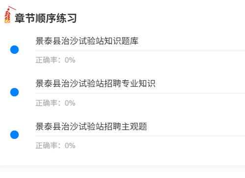 白银市1.png
