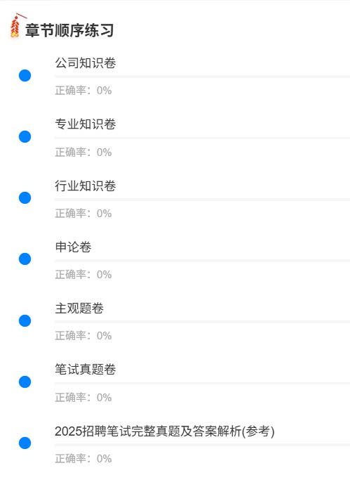 中国大唐集团1.png