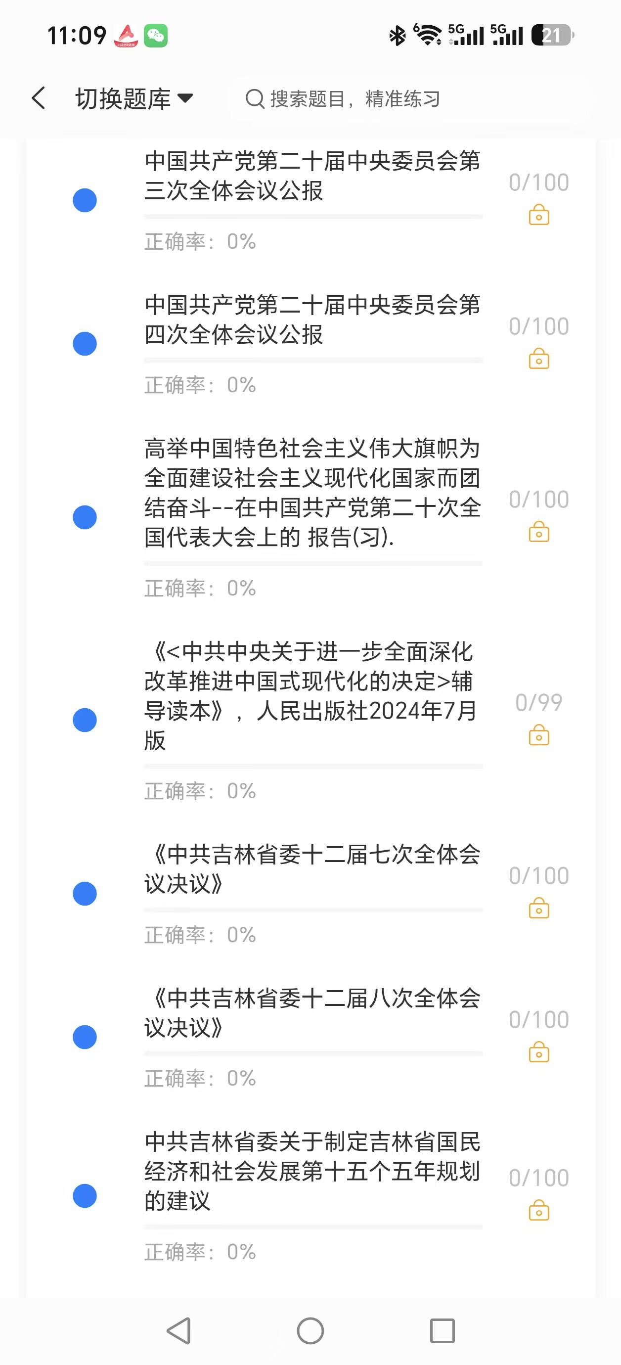 b70e7a1f46380fe93d104661dbcc4e03.jpg
