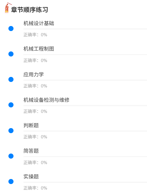 四川中烟B类2.png