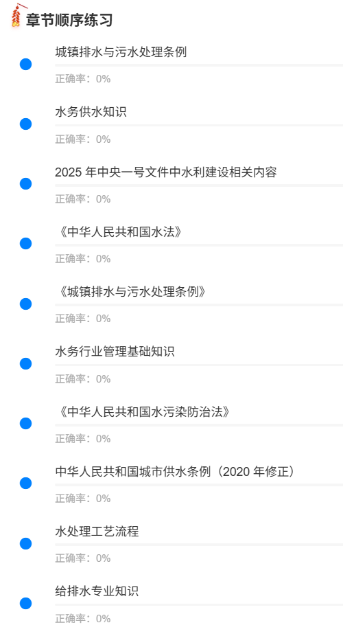 水务供水.png