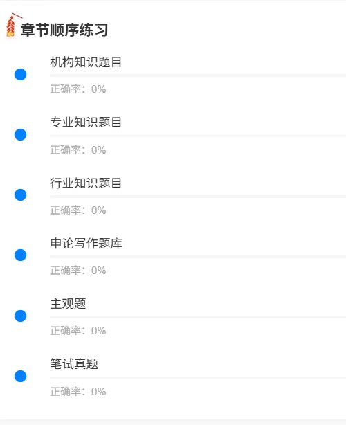 黑龙江林业局1.png