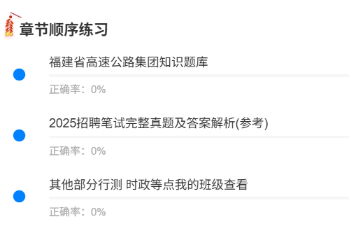 福建高速1.png