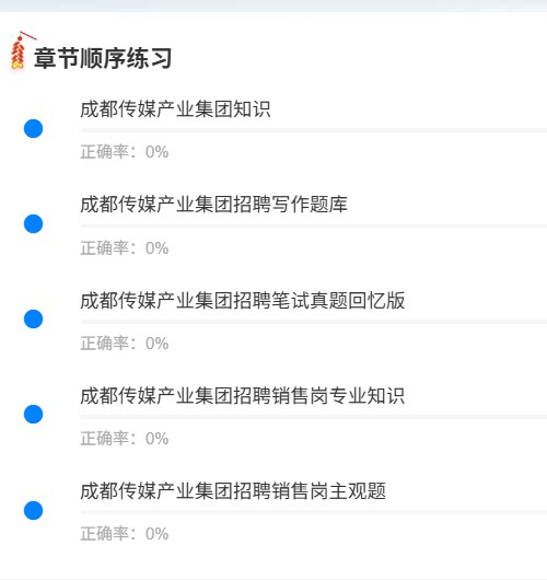 成都传媒1.png
