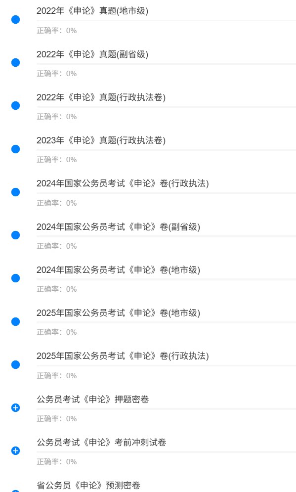 财经类5.png