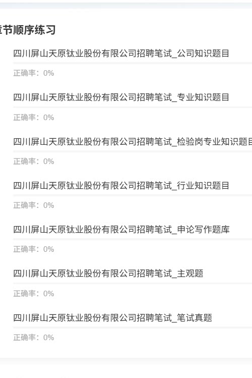 四川屏山公司1.png