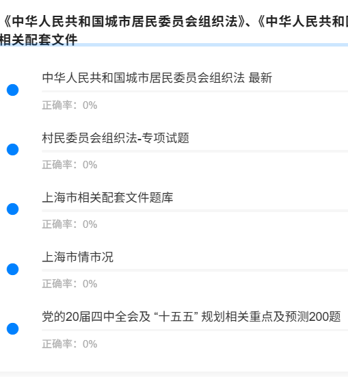 上海崇明社区2.png