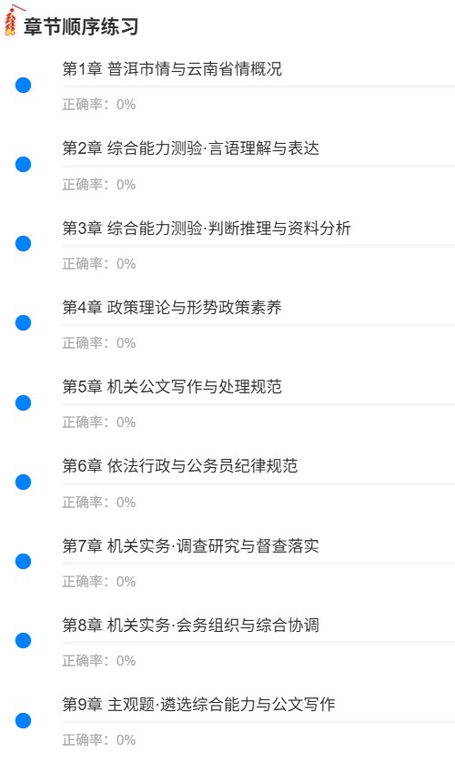 普洱遴选1.png