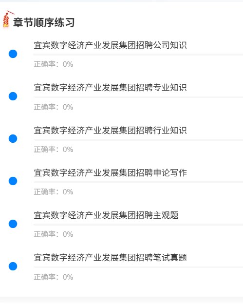 宜宾数字经济1.png