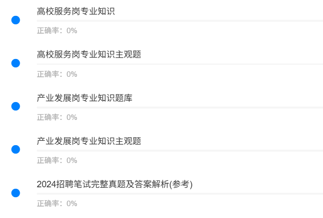 苏州工业园区管委会2.png