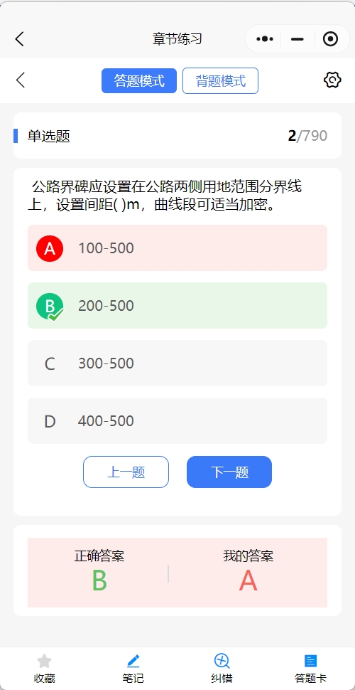 河北公路4.jpg
