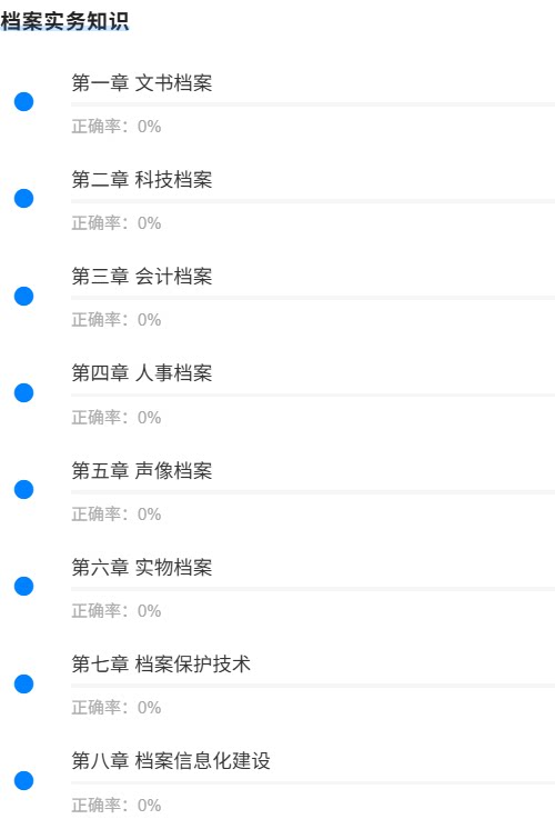 甘肃档案企业2.png