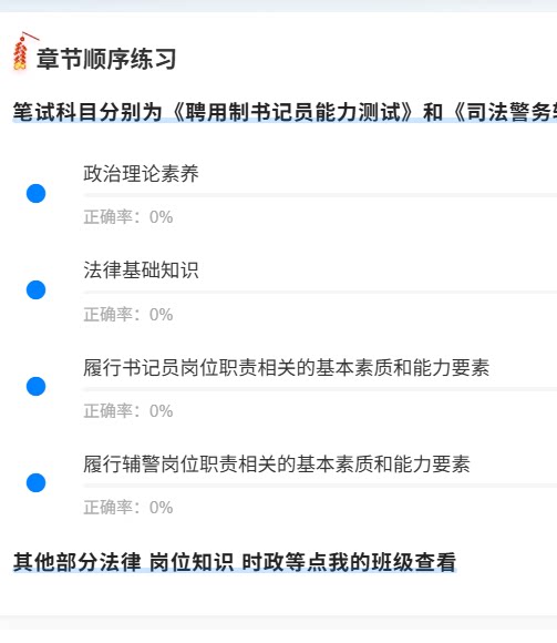 宁夏法院招聘1.png