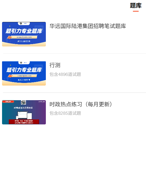 华远国际陆港.png