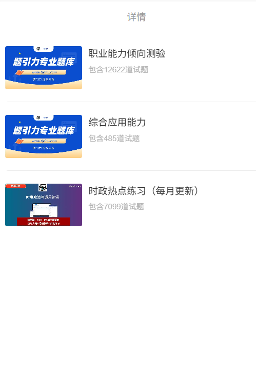 广西北海事业单位.png