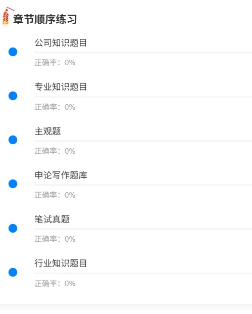 中铝宁夏能源1.png