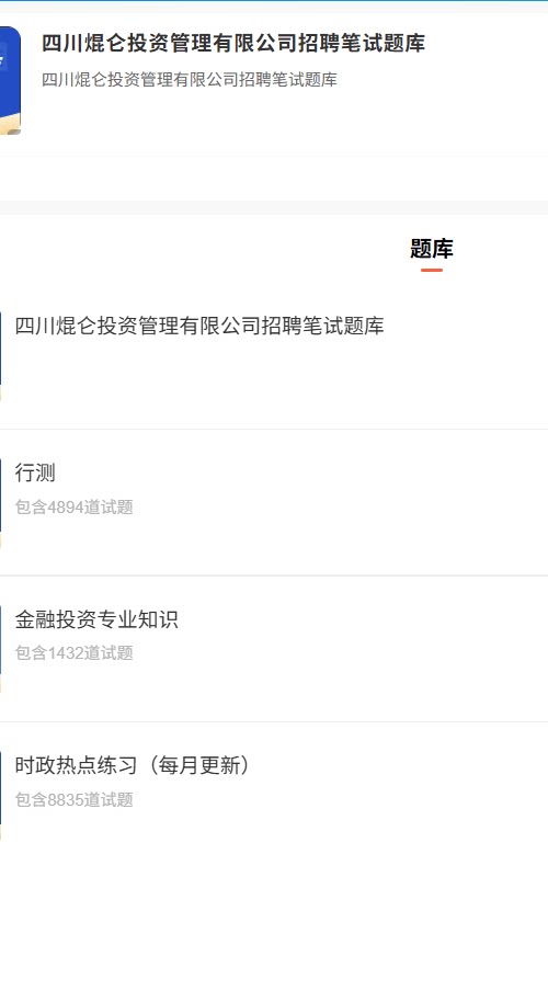 四川昆仑.png