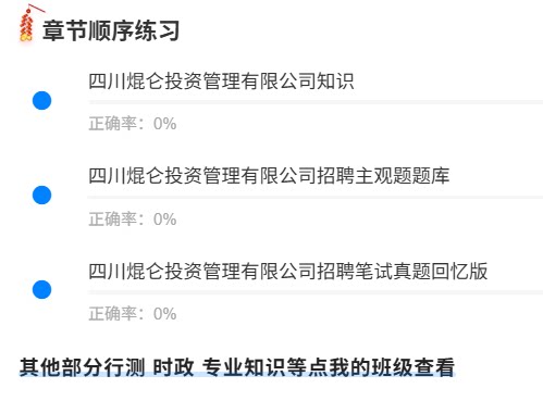 四川昆仑1.png