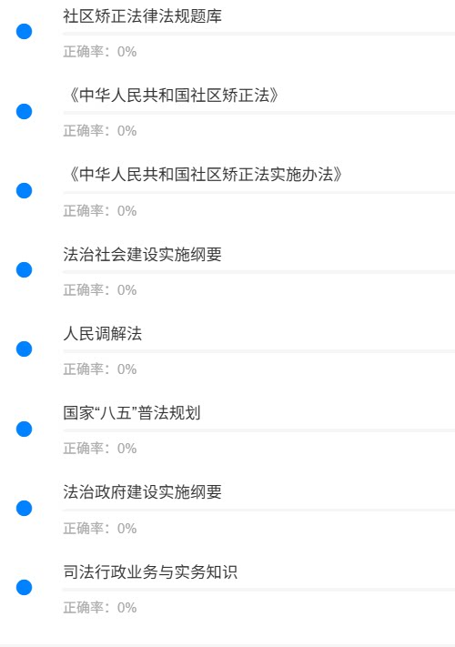 司法协理员2.png