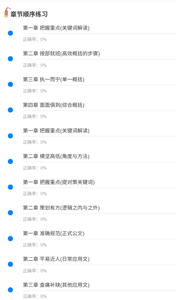 财经类4.png