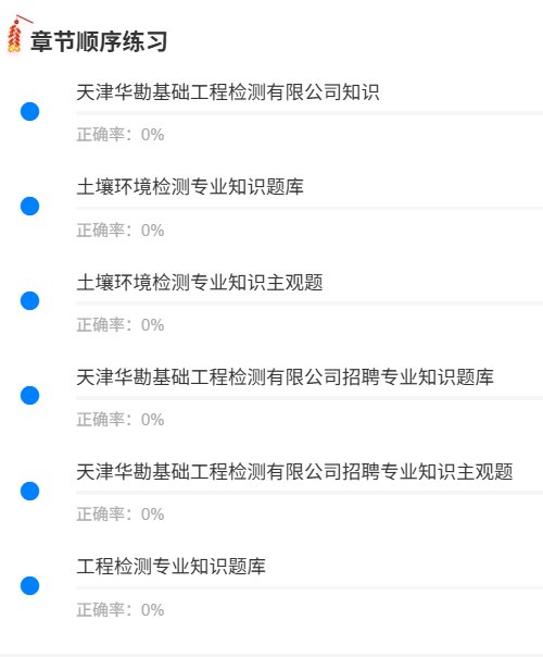天津华堪1.png