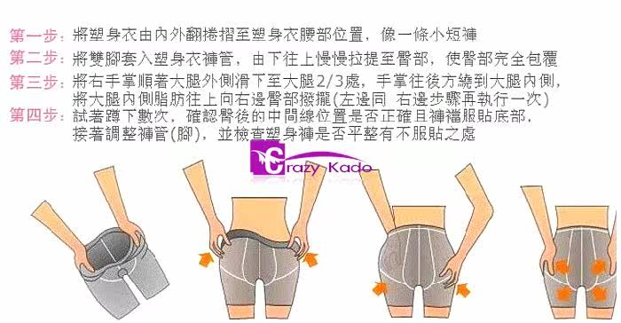 body amincissant CRAZYKADO - Ref 677197 Image 43