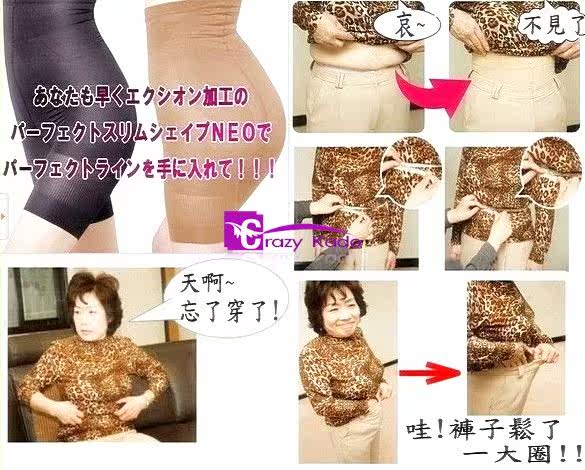 body amincissant CRAZYKADO - Ref 677197 Image 41