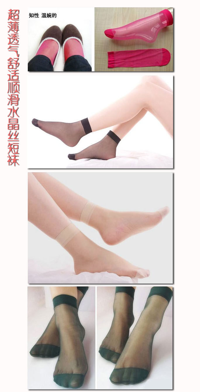 Chaussettes - collants simple - Ref 767781 Image 8