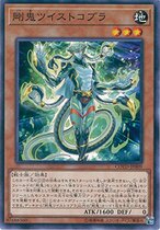 Game King Japanese Edition 1001 COTD-JP009 N Game Fixed Cobra