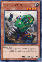 Game King Japanese version SR03-JP012 N gear gear driller 3L1