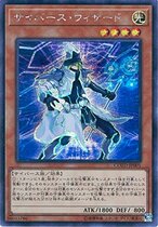 Game King Japanese Edition 1001 COTD-JP001 SR SER Witch G2B