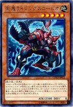 Game King Japanese Edition 1001 COTD-JP011 R Game Flash Axe Kicking Scorpio 6E3