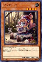 Game King Japanese Edition 1001 COTD-JP033 N Zombie Girl G2B