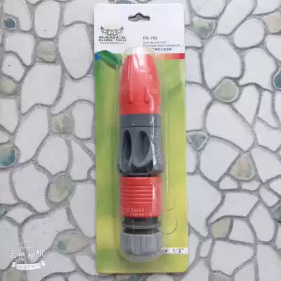 Italian Eagle Brand garden water gun water pen car wash floor garden water pen light garden garden tool