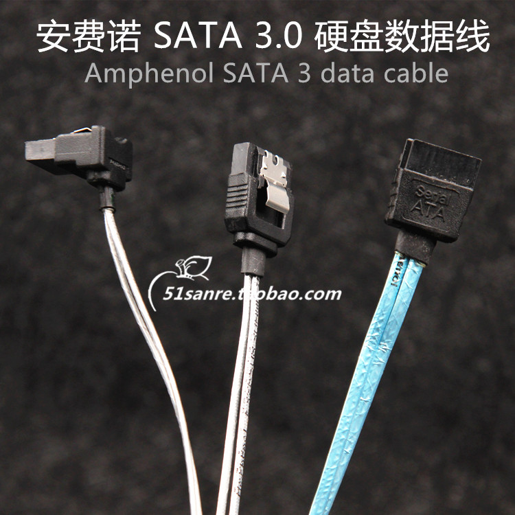Amphenol Amphenol hard drive cable sata3 0 data cable 6G one bend has been SATA double straight head reverse elbow