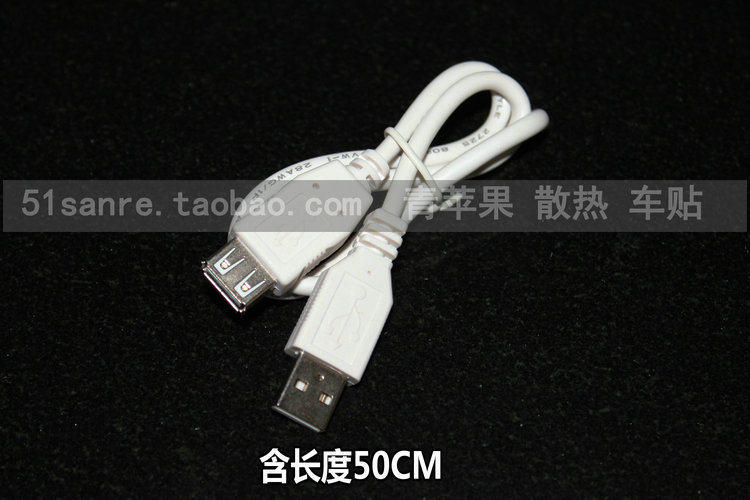 Câble extension USB - Ref 438803 Image 8