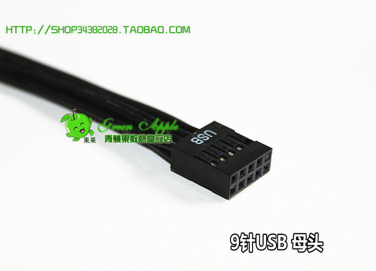 Câble extension USB - Ref 435247 Image 10