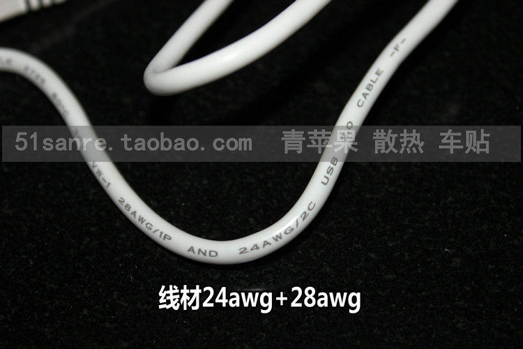 Câble extension USB - Ref 438803 Image 11