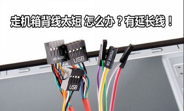 Câble extension USB - Ref 435247 Image 8