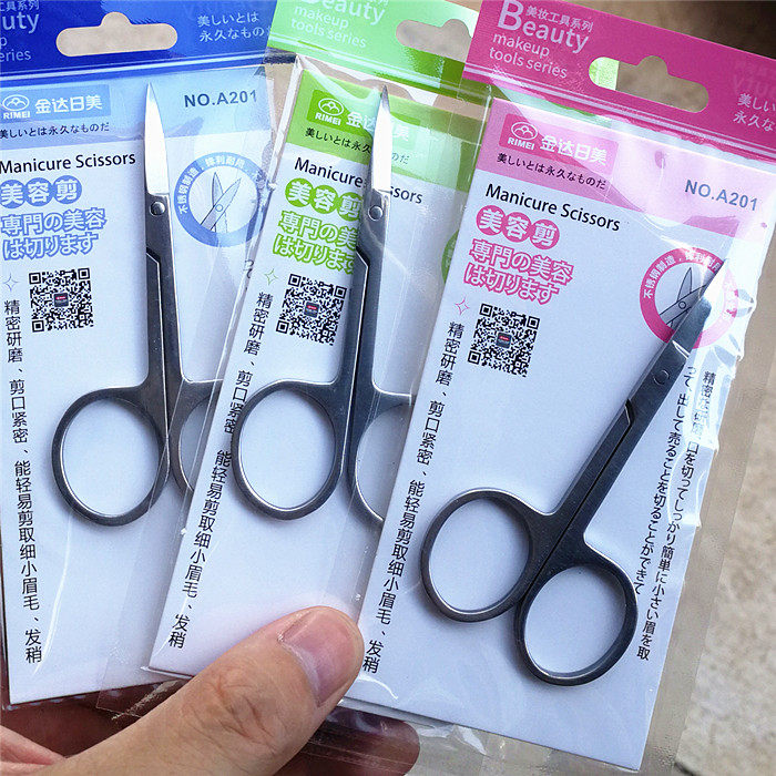Day beauty hair trimmer scissors Beauty trimmer eyebrow trimmer scissors tool A201 beauty trimmer