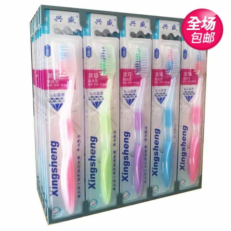Xingsheng 206-1 medium bristle toothbrush cheap toothbrush supermarket hot sale