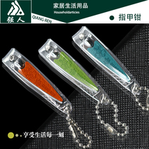 Strongman A602E nail clippers small number of nail clippers scissors Department 2 Yuan Shang Superstock Source Event Gift Giving Gift