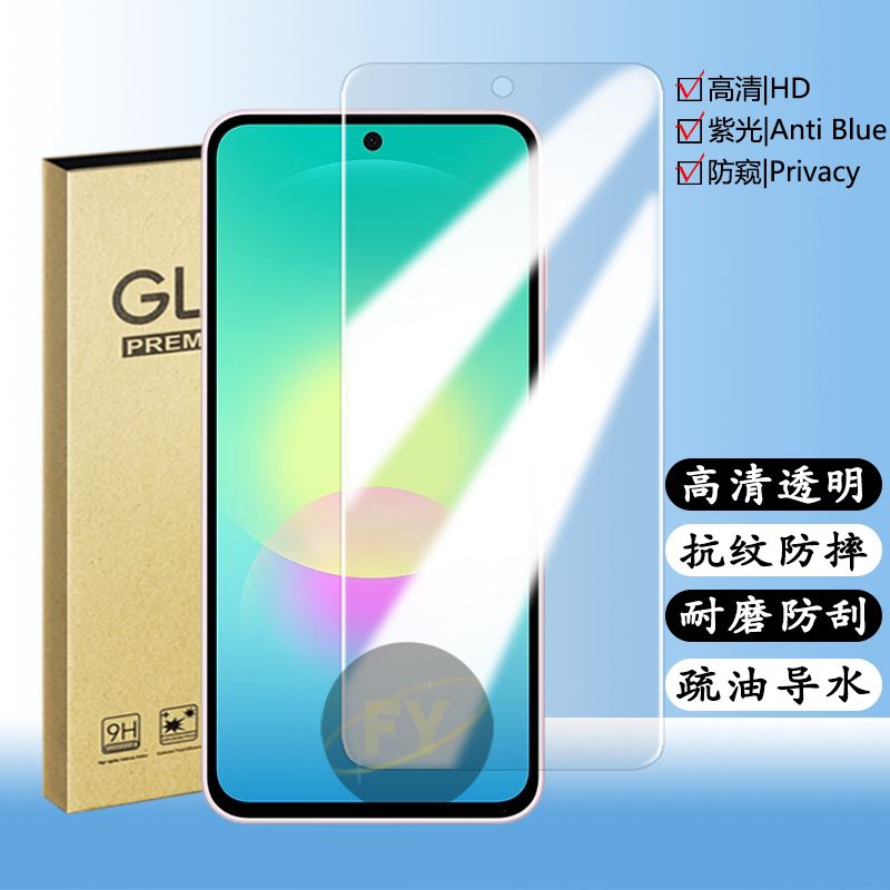 Samsung Galaxy A27 5g Mobile Phone Screen Protector A27 Tempered Film High-Definition Transparent Anti-Fingerprint Explosion-Proof Eye Protection Sm-A276B Screen Coverage Anti-Fall Glass Film Screen Protector Samsung Galaxy A27 5g Mobile Phone Screen Protector A27 Tempered Film High-Definition Transparent Anti-Fingerprint Explosion-Proof Eye Protection Sm-A276B Screen Coverage Anti-Fall Glass Film Screen Protector