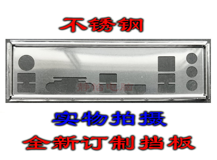ASUS B365M B360M-PIXIU Pixiu B360M-KYLIN new computer motherboard bezel file
