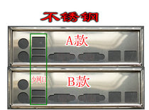 Three Crown ASUS DSAN-DX 5100 DSAN-DX brand new baffle plate can be customized and batch