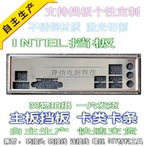 Sanhuang crown stainless steel Intel D2700DC new custom chassis bezel computer IO file