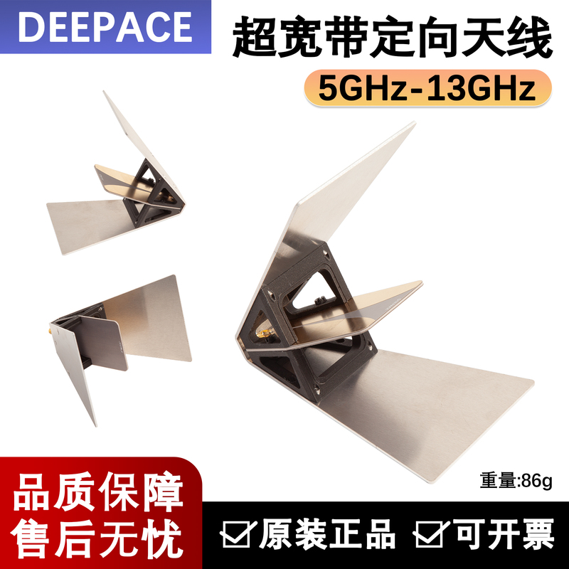Deepace120-R Corner Reflection Ultra-Wideband Directional Antenna 5-13Ghz Uwb Wifi6E High Gain Antenna Deepace120-R Corner Reflection Ultra-Wideband Directional Antenna 5-13Ghz Uwb Wifi6E High Gain Antenna