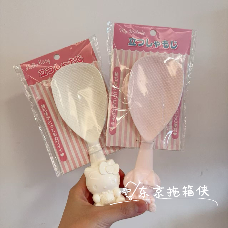 Japan Brings Back! Limited Genuine Kitty Melody Rice Spoon Rice Shovel Non-Stick Rice Upright Cute Gift