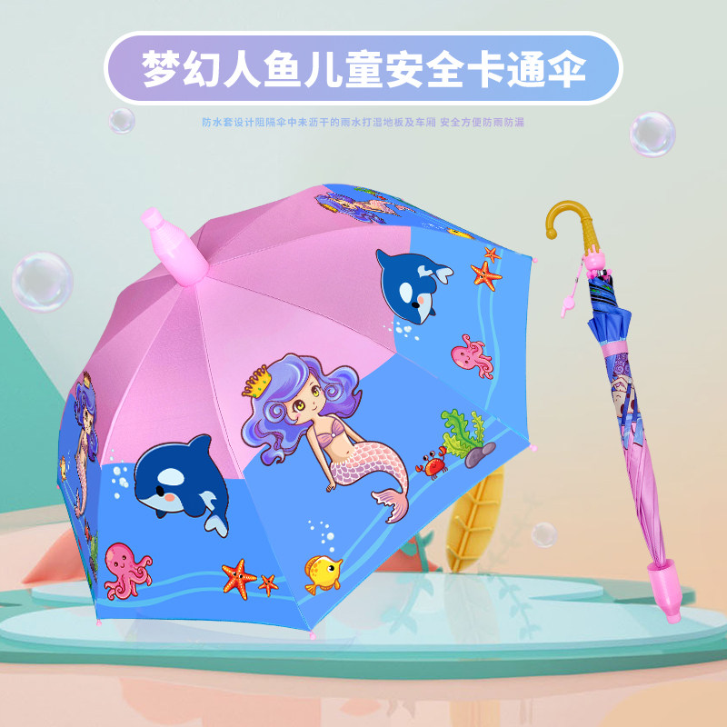 Children's Umbrella Ultra Light Baby Kindergarten Cute Little Boy Boy Girl Full Automatic Princess Small Umbrella
