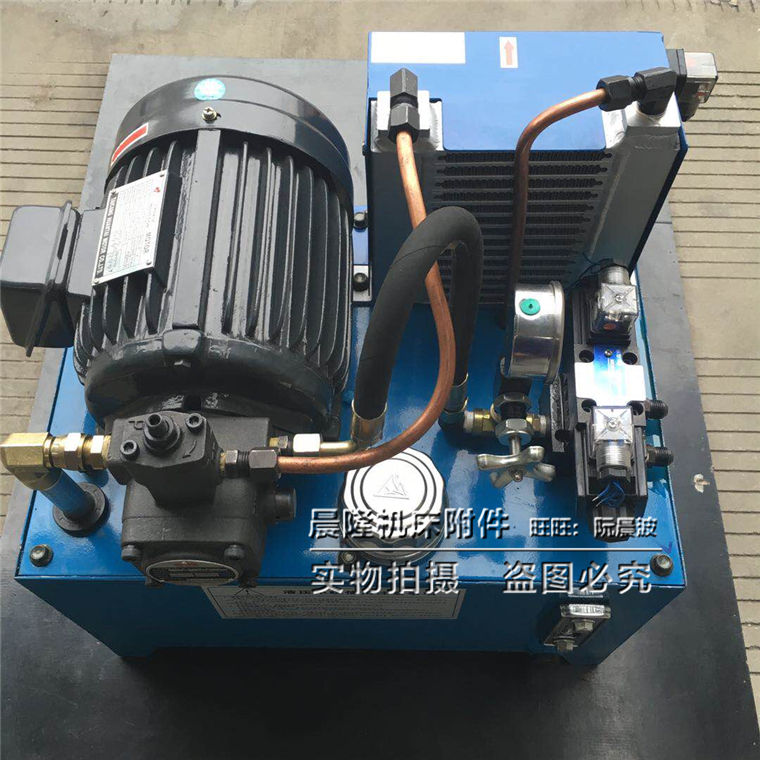 Hydraulic station hydraulic system hydraulic station 2HP 1 5KW with VP20 pump with air cooling